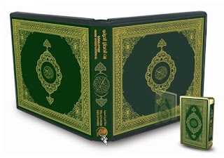 Digital Quran Audio Book The Holy quran