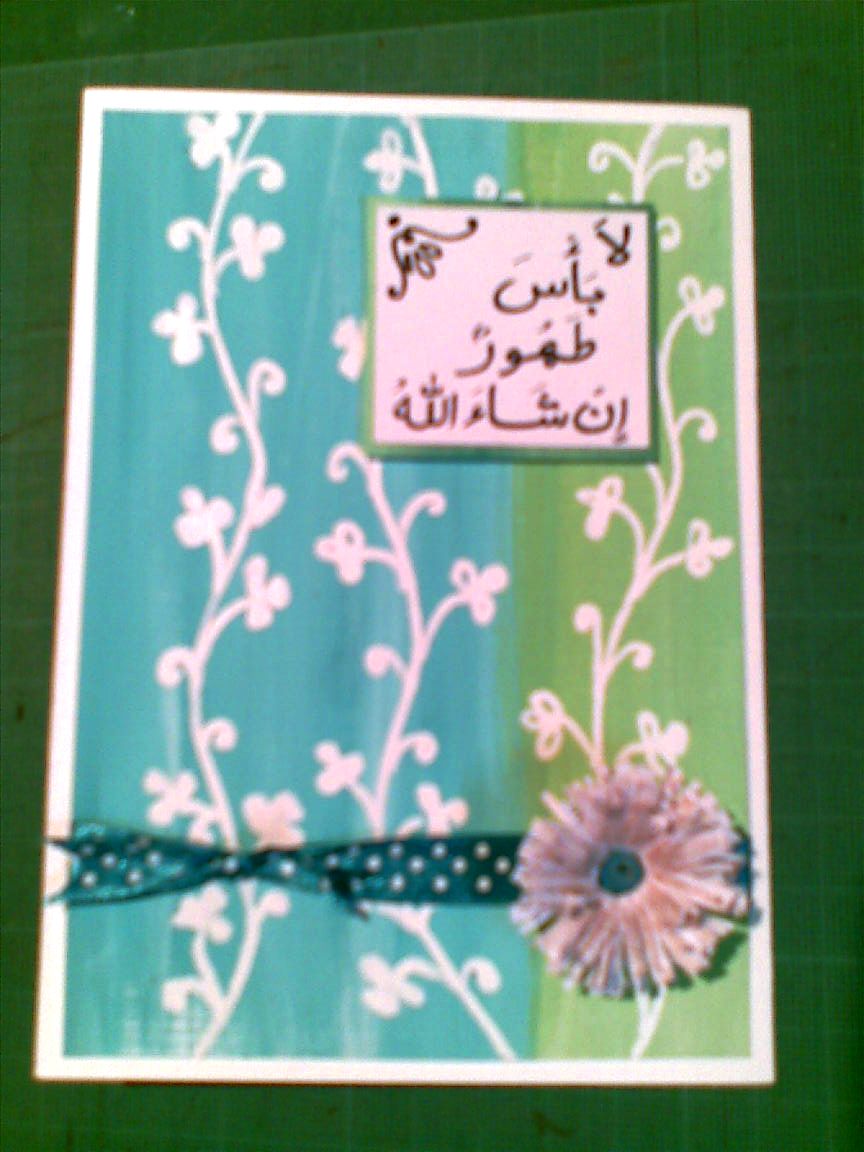 Simply Cardmaking, for Learning Simple and Easy Cards Card no25 An