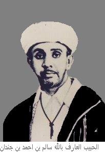 HABIB SALIM BIN AHMAD B JINDAN