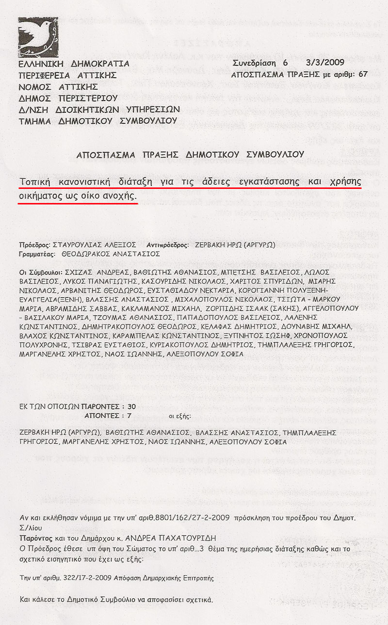 [Selida+1.jpg]