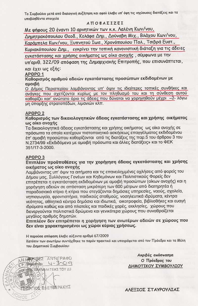 [Selida+2.jpg]