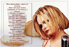 Диета ларисы долиной 7 дней