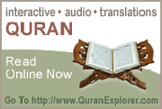 For Inspiration,Read Quran