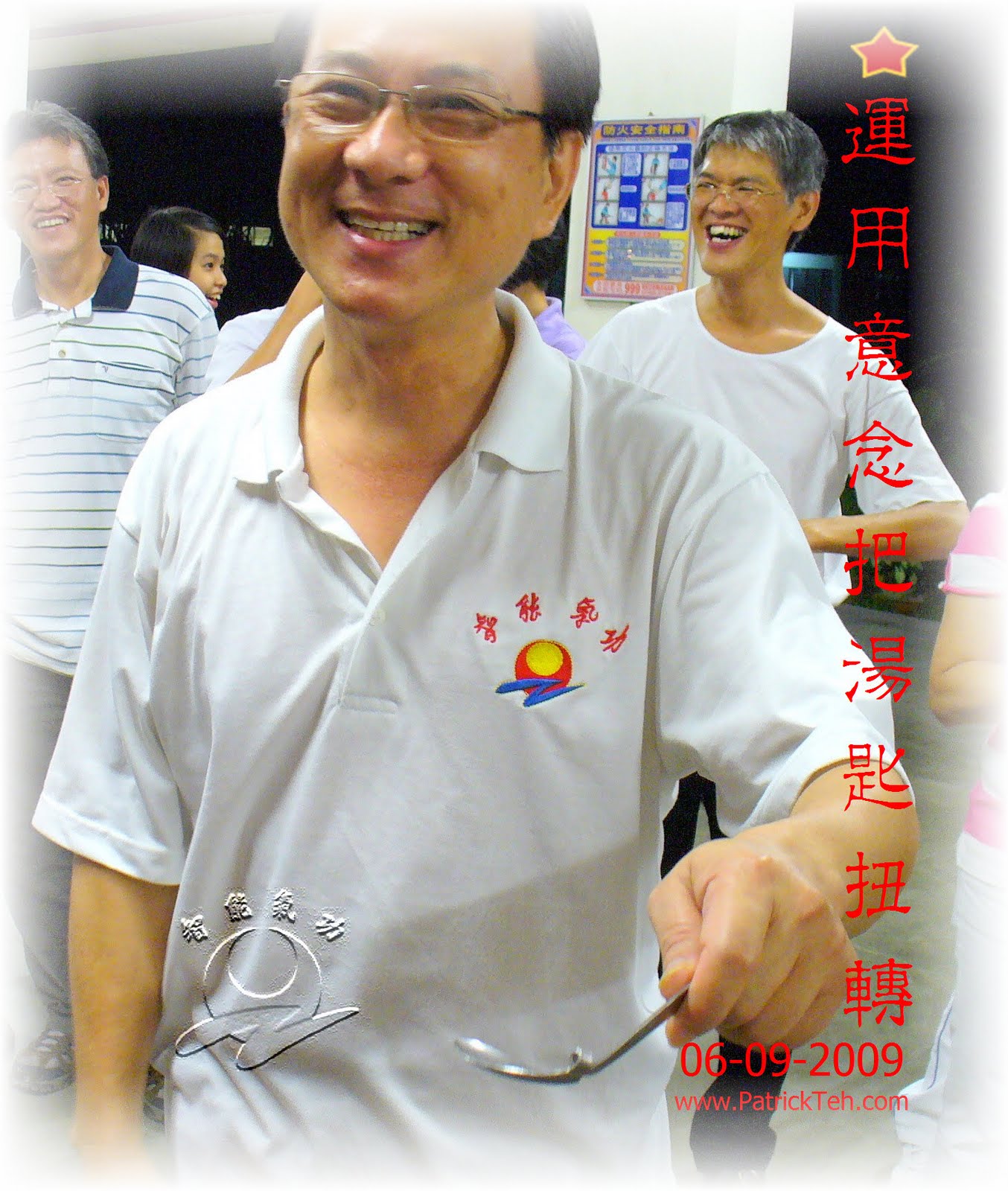[QiGong+03.JPG]