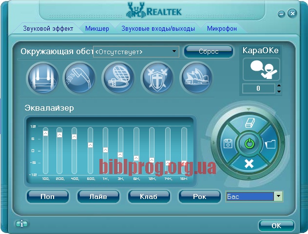 update realtek high definition audio update realtek high definition audio