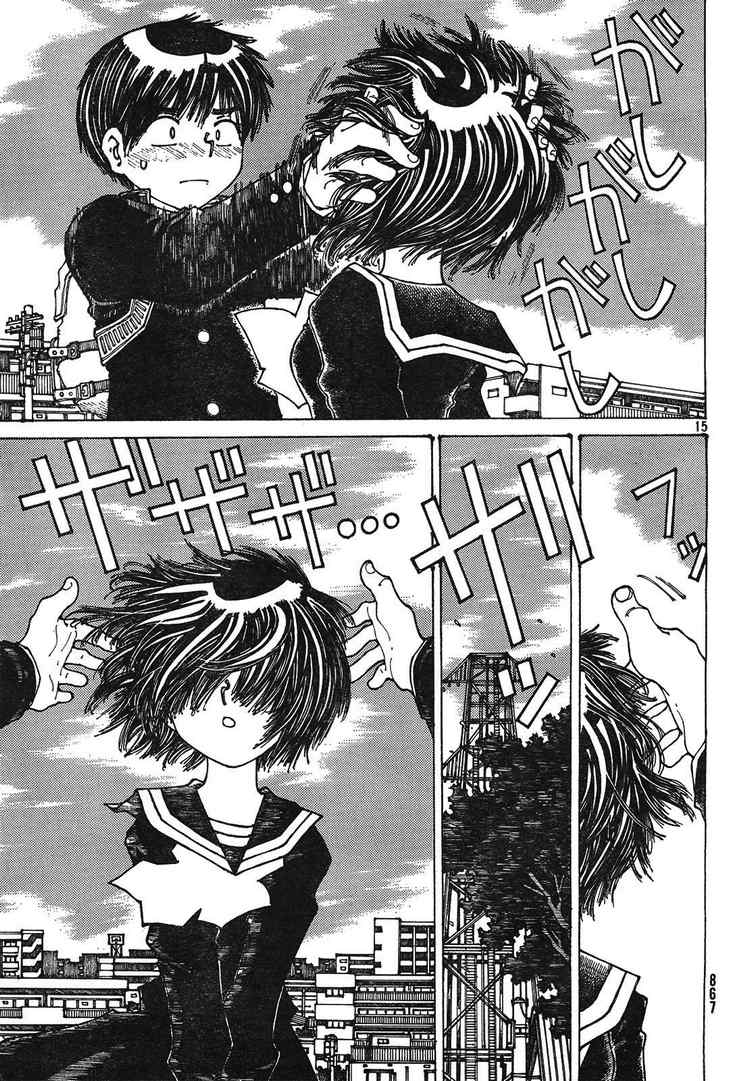 Mysterious Girlfriend X chap 23