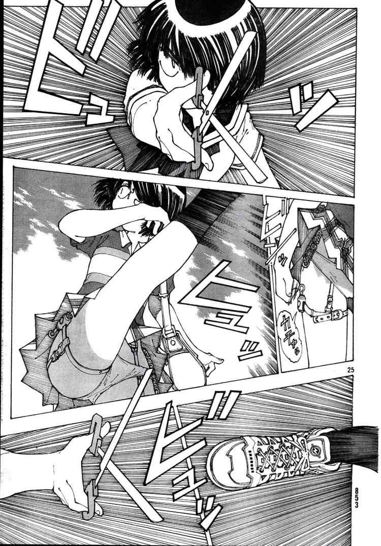 Mysterious Girlfriend X chap 37