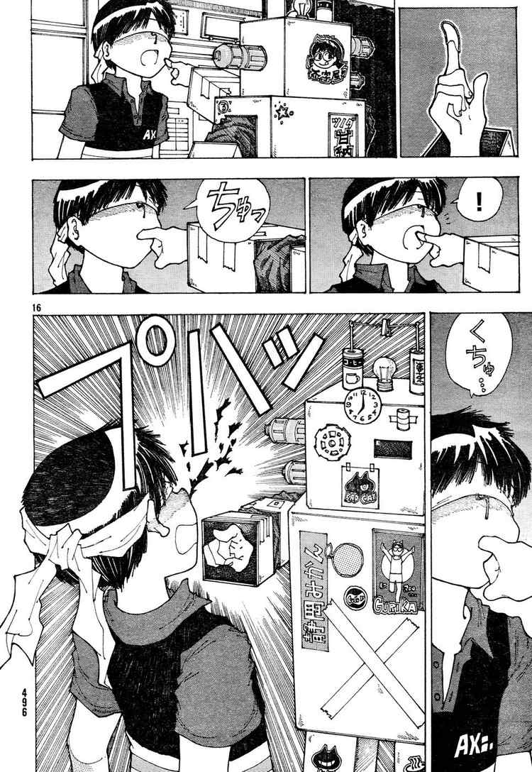 Mysterious Girlfriend X chap 32