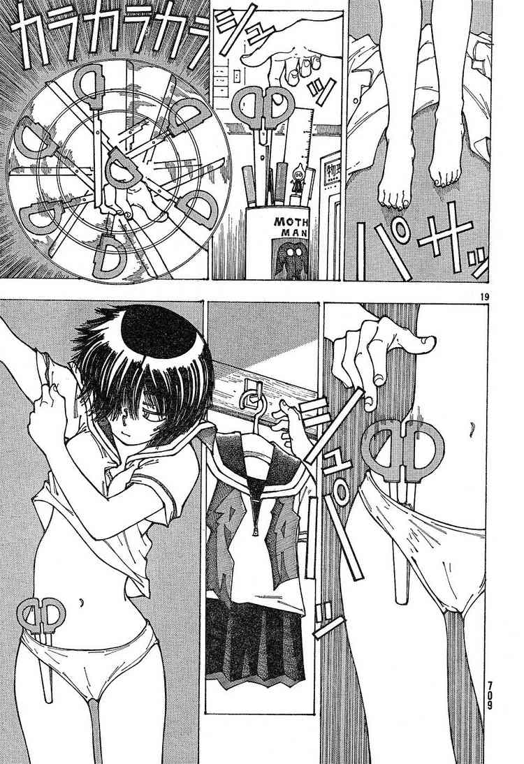 Mysterious Girlfriend X chap 30