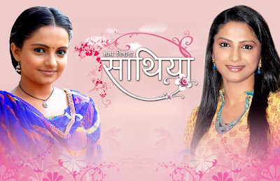 Saath+Nibhaana+Saathiya1 Saath Nibhaana Saathiya 29th November 2010 Episode watch online , STAR Plus full serial live and free on youtube and dailymotion