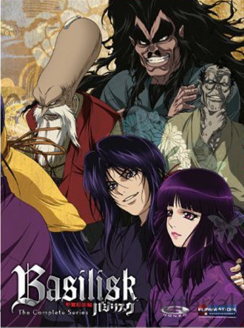 basilisk anime download basilisk anime download