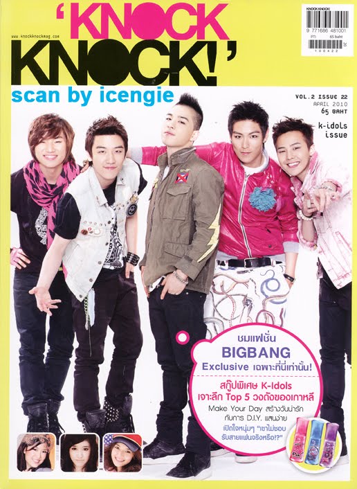 AzN Ongaku: [SCANS] BIG BANG para &ldquo;Knock Knock!