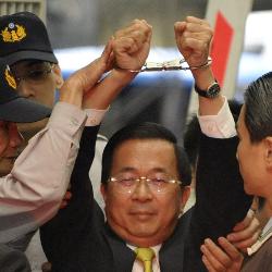 [chen%20shui%20bian1.jpg]