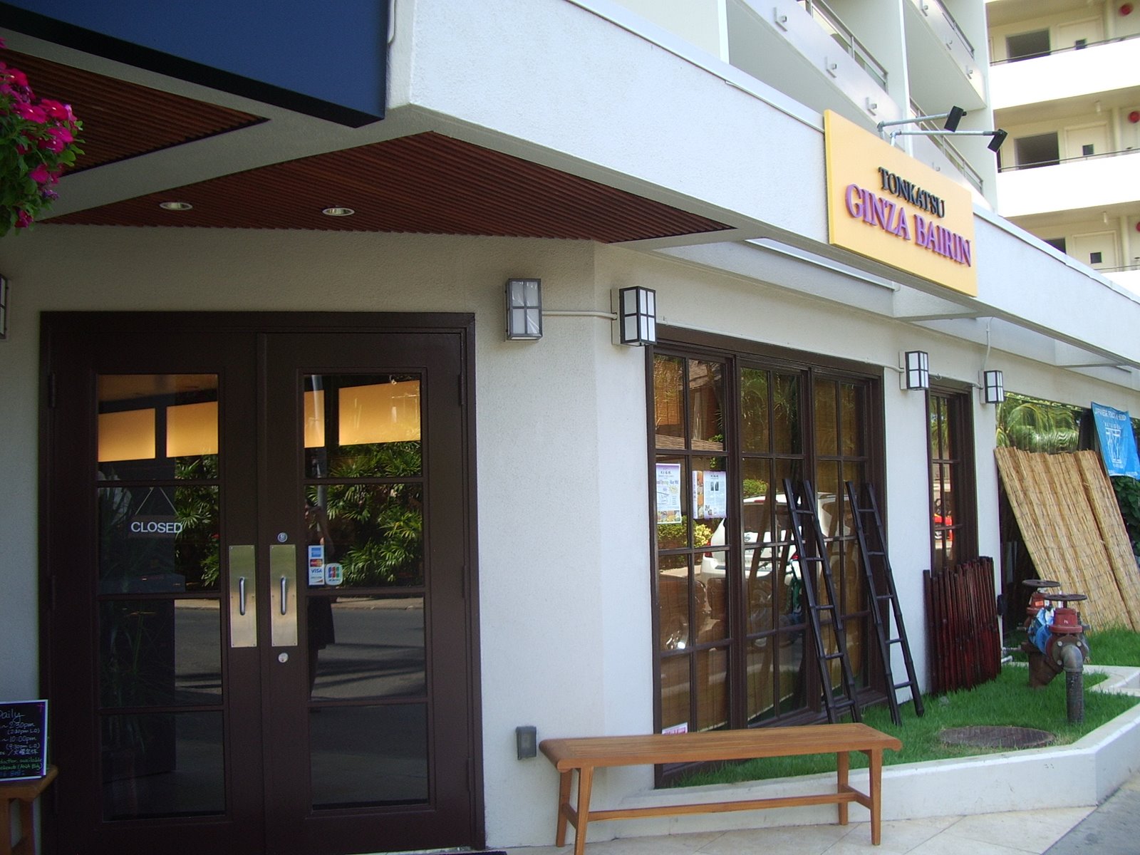 [Ginza+Bairin+Side.jpg]