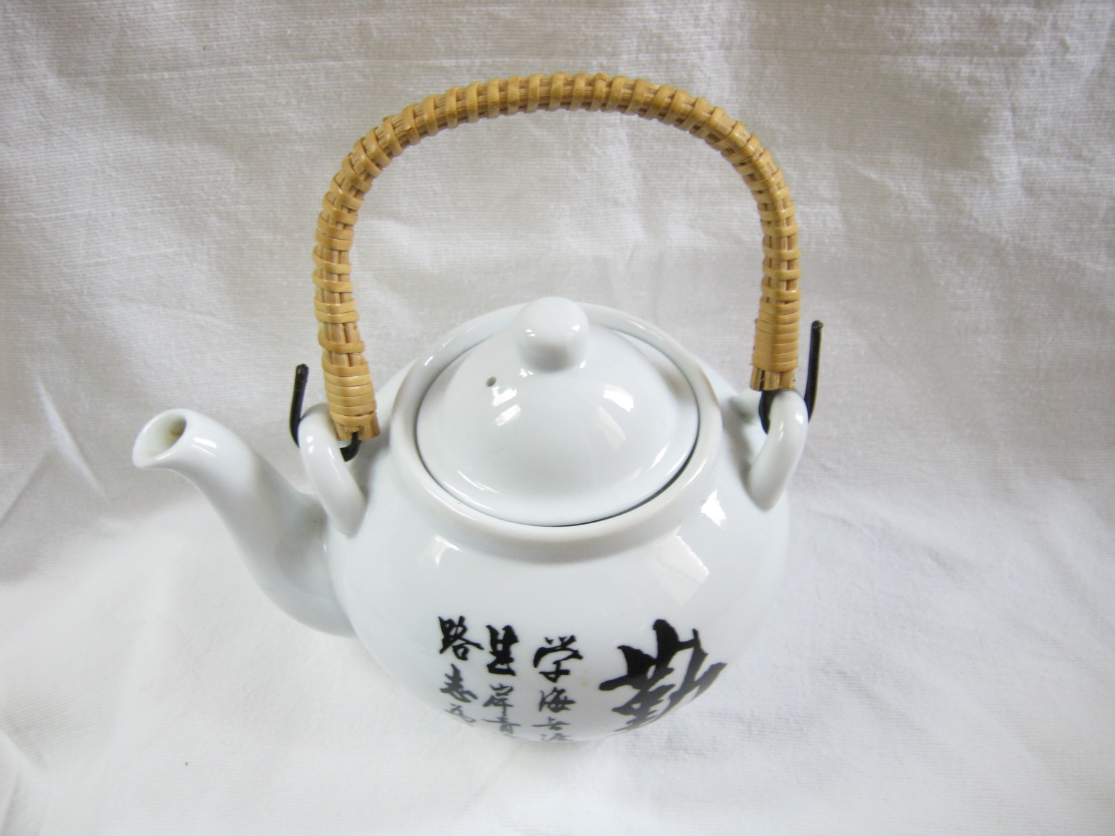 Look What I Found! The Teapot Handle