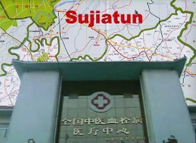 Porta campo concentração de Sujiantun