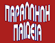 Η φωτογραφία μου