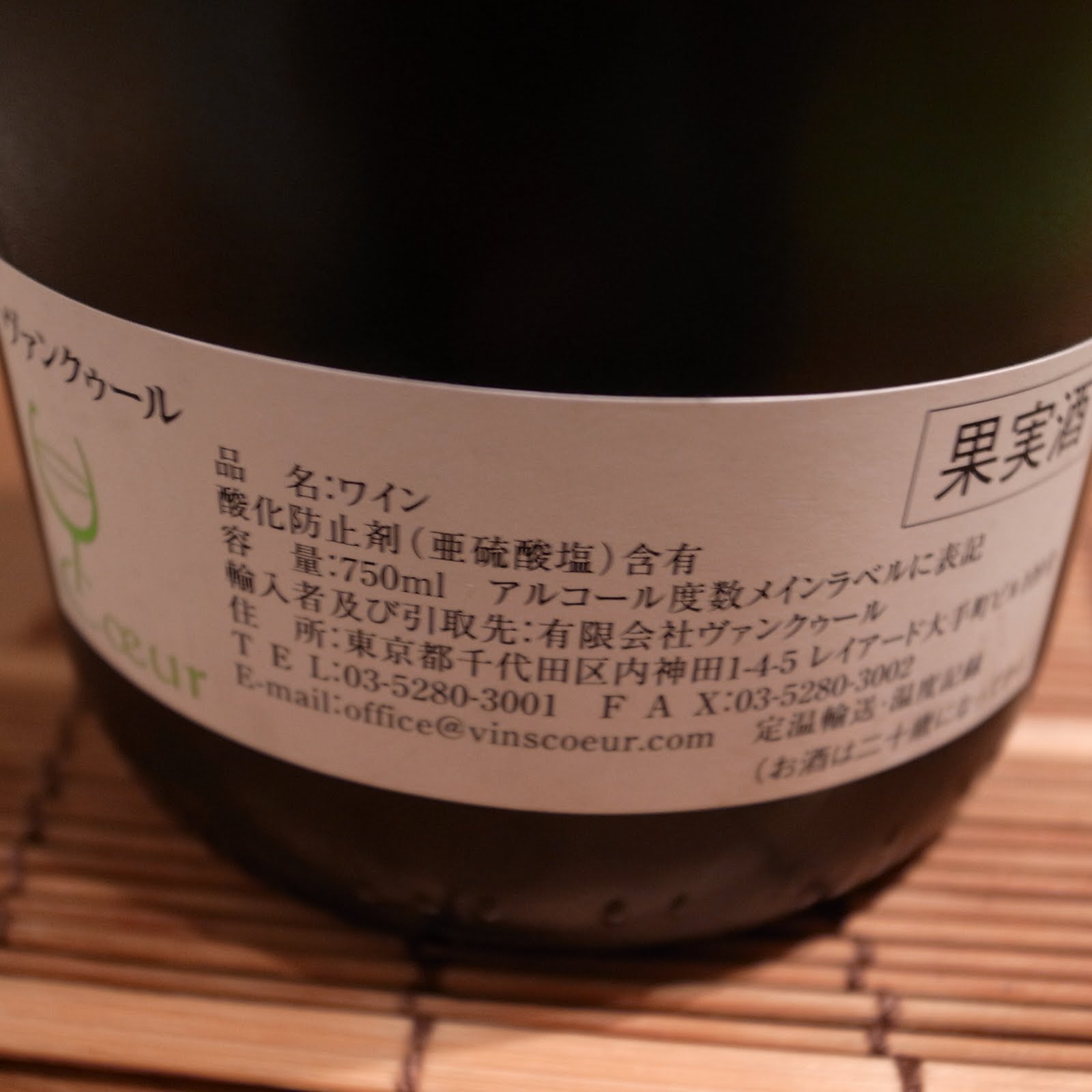 蓼くい [2006]JeanJacques Morel Puligny Montrachet