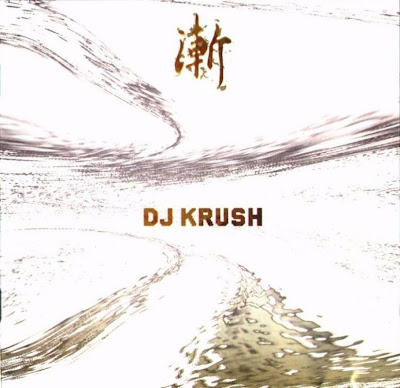 dj_krush_zen_2001_retail_cd-front.jpg
