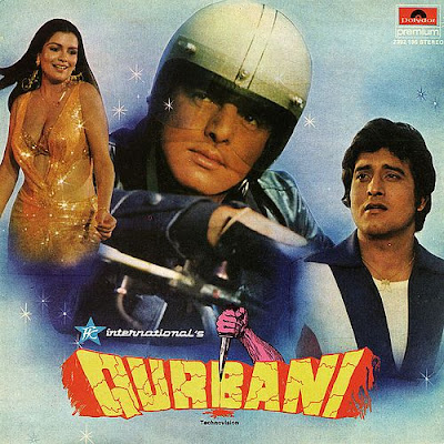 MOVIE DUNIYA: QURBANI ( 1980 ) - Bollywood Old Movie Songs 