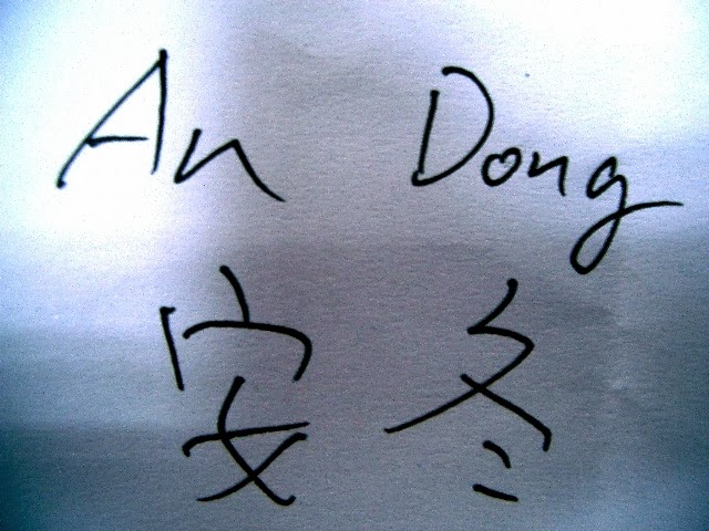 [CIMG0806.JPG]