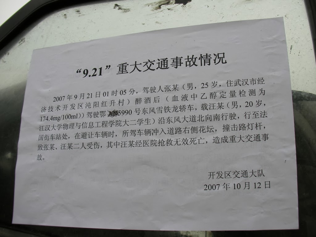 [SANY0307.JPG]