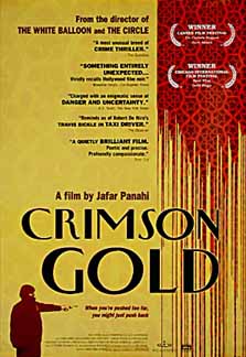 [CRIMSON+GOLD+1SH.JPG]