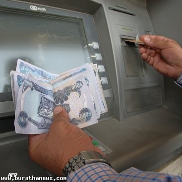 [iraq+atm.jpg]