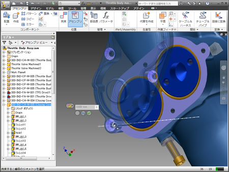Cheap AutoCAD Inventor LT 2010