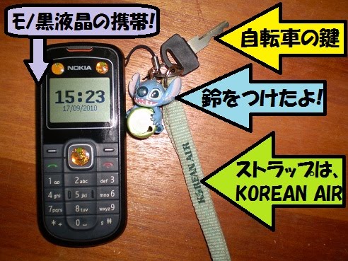 MUKKU!TAKAYA-KUN!: 携帯！無料に。