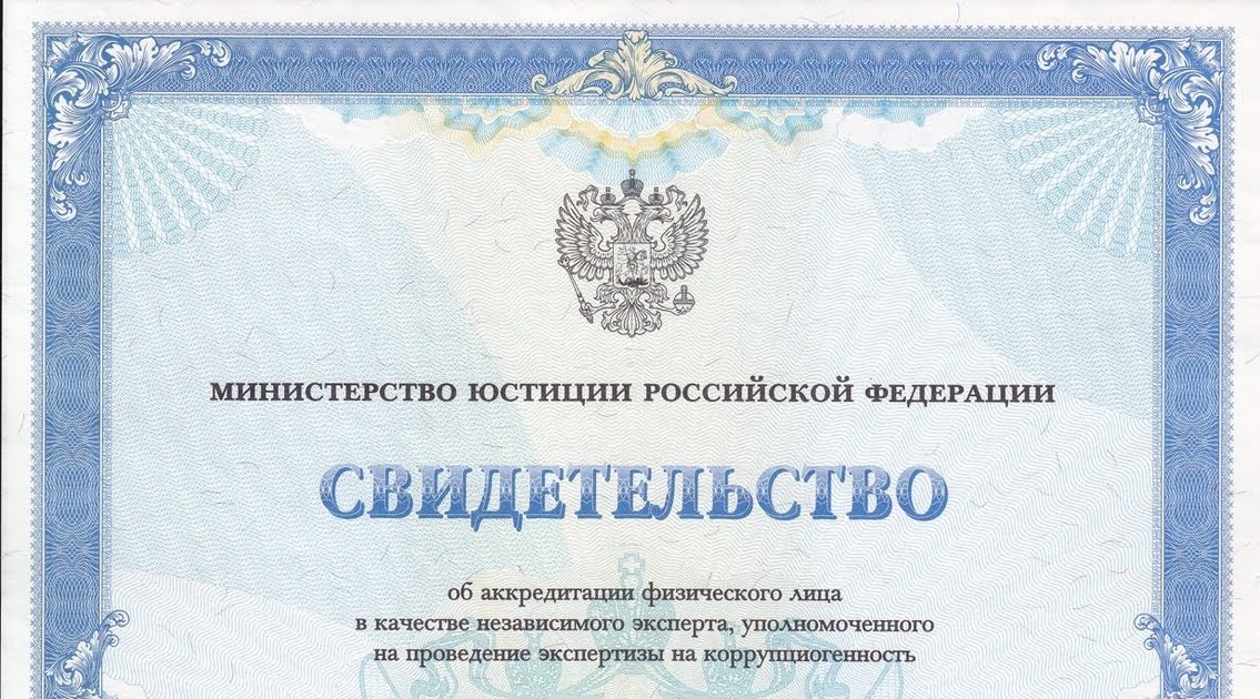 минюст независимые эксперты. пименова оксана владимировна минюст. независимый эксперт картинка. заседание. совещание.