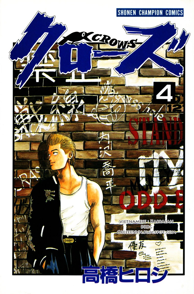 Crows chap 12