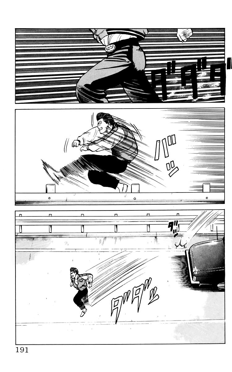 Crows chap 8