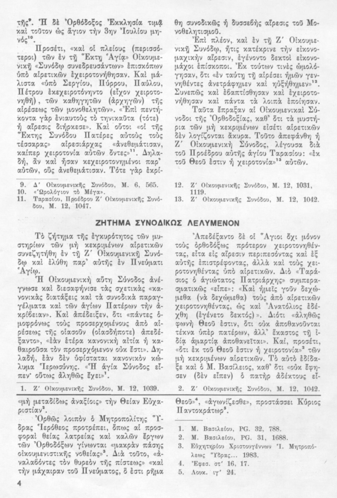 [Scan-090606-0004.jpg]