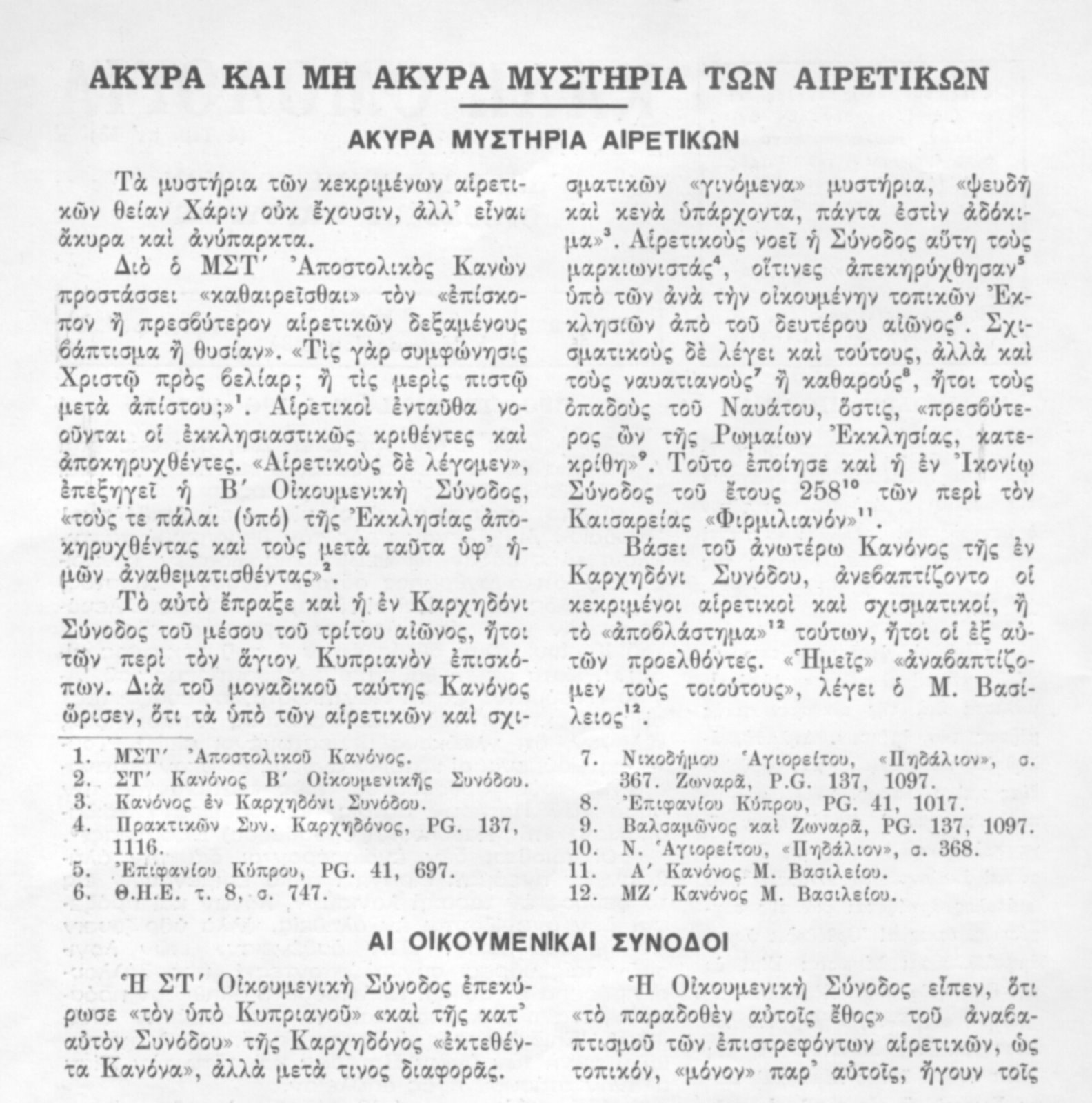 [Scan-090606-0003.jpg]