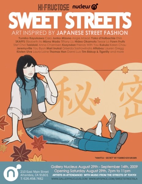 [SweetStreets_1.jpg]