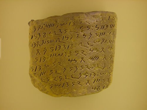 [meroitica.jpg]