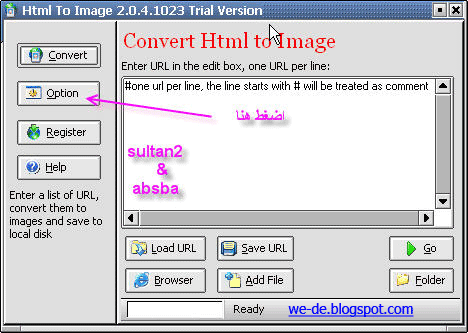 شرح HTML to Image لحفظ صفحات الويب على شكل صور | مدونة معهد تطويري