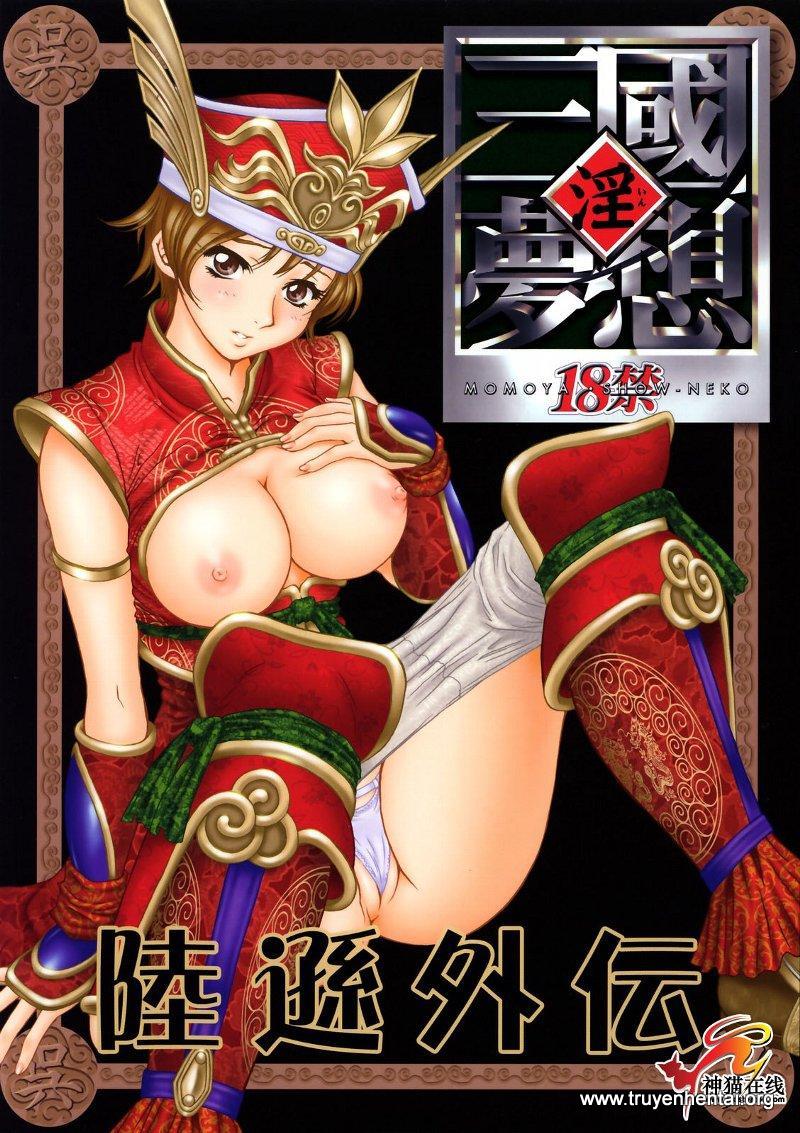 TRYEN HENTAI - TRUYEN NGUOI LON - TRUYEN TRANH 18 - TRUYEN 18+