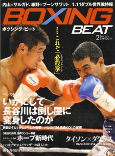 [100116.1002.BoxingBeat+cover.jpg]