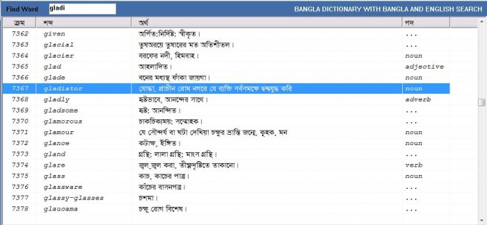 Oxford English To Bengali Dictionary Free Download Oxford Dictionary English To Bengali Free Download Pdf For Android dachowel