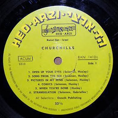 churchills,psychedelic-rocknroll,israel,1968,jerico_jones,Gabrielov,hed_arzi