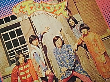 mops,psychedelic_sound_in_japan,Group_Sounds,gibson,epiphone,PSYCHEDELIC-ROCKNROLL,promo_shot mops,psychedelic_sound_in_japan,Group_Sounds,gibson,epiphone,PSYCHEDELIC-ROCKNROLL,promo_shot