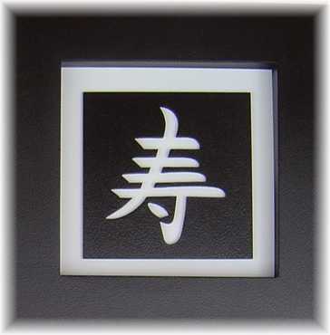 [kanji_felicidade_gd.jpg]