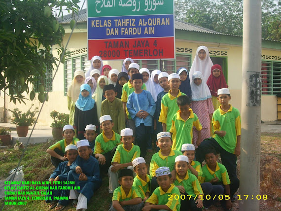 Pelajar Kelas Tahfiz 2007