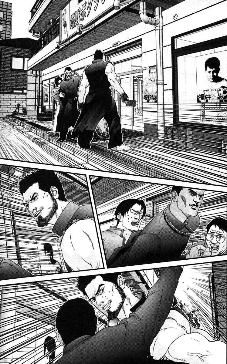 Gantz chap 116