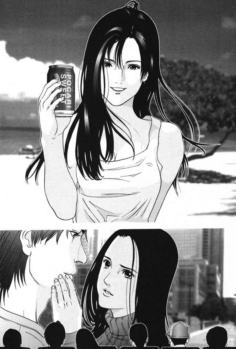 Gantz chap 137