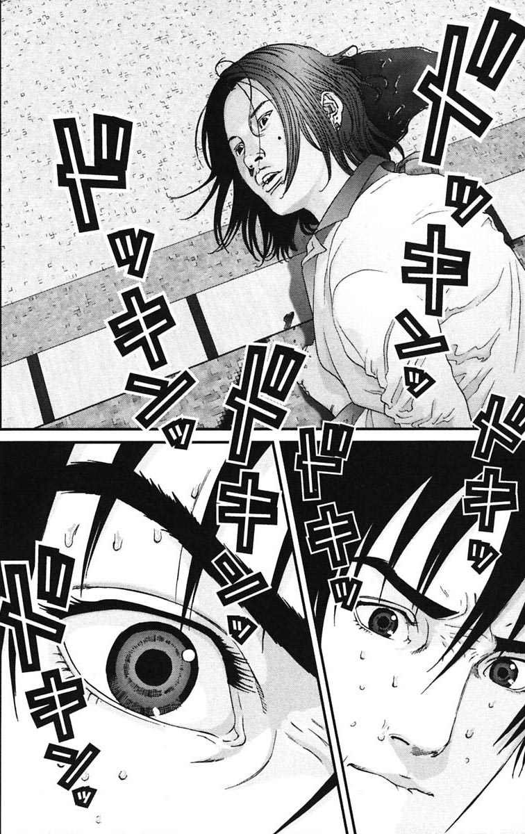 Gantz chap 131