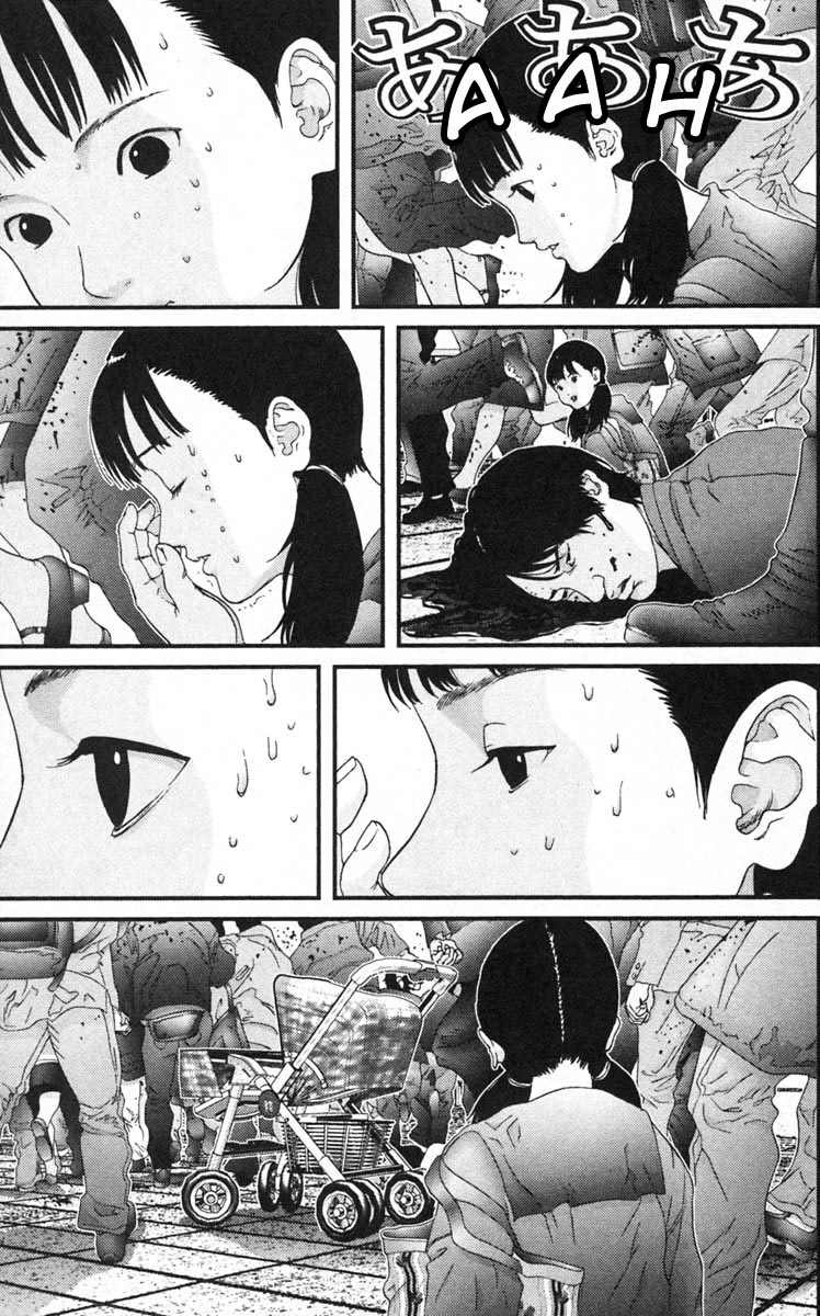 Gantz chap 125
