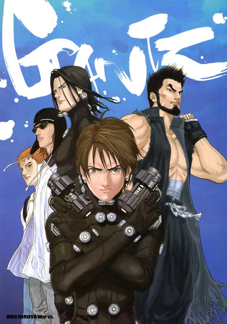 Gantz chap 11